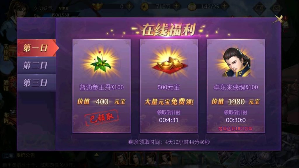 图片[9]源码下载-游戏源码下载-手机游戏源码下载-手机游戏服务端下载-服务端下载-游戏服务端下载-页游服务端下载-页游私服-端游私服-手游私服-游戏私服-网站源码下载-架设工具下载-私服下载【古龙群侠传2】策略卡牌RPG手游+详细文字搭建教程源码下载-游戏源码下载-手机游戏源码下载-手机游戏服务端下载-服务端下载-游戏服务端下载-页游服务端下载-页游私服-端游私服-手游私服-游戏私服-网站源码下载-架设工具下载-私服下载久似妖气源码网