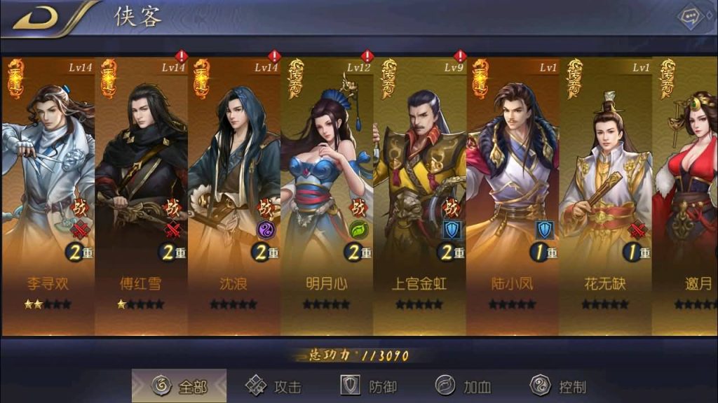 图片[18]源码下载-游戏源码下载-手机游戏源码下载-手机游戏服务端下载-服务端下载-游戏服务端下载-页游服务端下载-页游私服-端游私服-手游私服-游戏私服-网站源码下载-架设工具下载-私服下载【古龙群侠传2】策略卡牌RPG手游+详细文字搭建教程源码下载-游戏源码下载-手机游戏源码下载-手机游戏服务端下载-服务端下载-游戏服务端下载-页游服务端下载-页游私服-端游私服-手游私服-游戏私服-网站源码下载-架设工具下载-私服下载久似妖气源码网