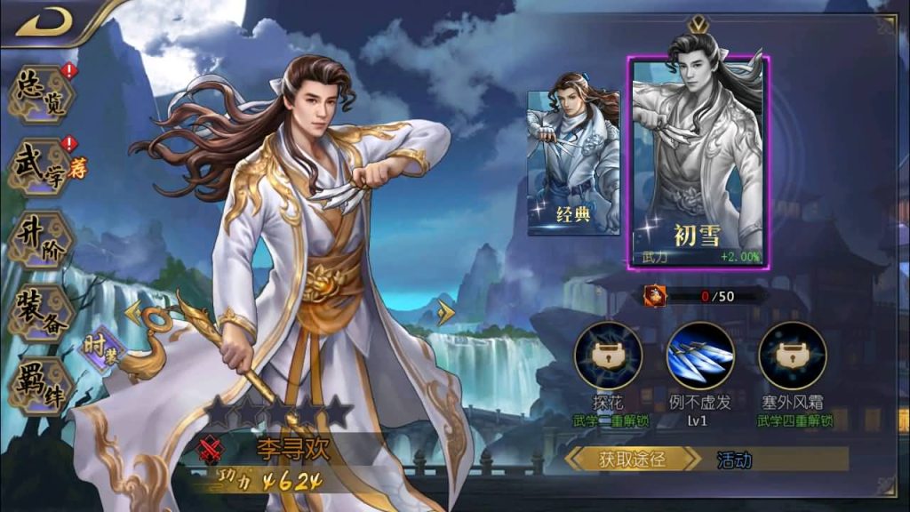 图片[16]源码下载-游戏源码下载-手机游戏源码下载-手机游戏服务端下载-服务端下载-游戏服务端下载-页游服务端下载-页游私服-端游私服-手游私服-游戏私服-网站源码下载-架设工具下载-私服下载【古龙群侠传2】策略卡牌RPG手游+详细文字搭建教程源码下载-游戏源码下载-手机游戏源码下载-手机游戏服务端下载-服务端下载-游戏服务端下载-页游服务端下载-页游私服-端游私服-手游私服-游戏私服-网站源码下载-架设工具下载-私服下载久似妖气源码网