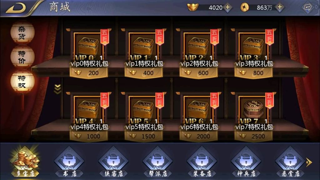 图片[13]源码下载-游戏源码下载-手机游戏源码下载-手机游戏服务端下载-服务端下载-游戏服务端下载-页游服务端下载-页游私服-端游私服-手游私服-游戏私服-网站源码下载-架设工具下载-私服下载【古龙群侠传2】策略卡牌RPG手游+详细文字搭建教程源码下载-游戏源码下载-手机游戏源码下载-手机游戏服务端下载-服务端下载-游戏服务端下载-页游服务端下载-页游私服-端游私服-手游私服-游戏私服-网站源码下载-架设工具下载-私服下载久似妖气源码网