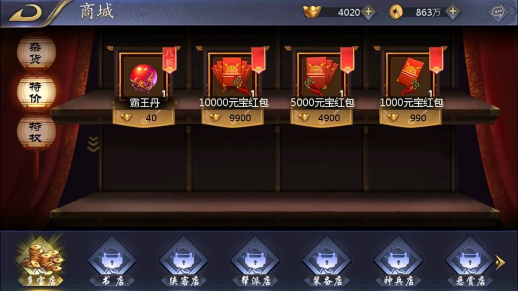 图片[14]源码下载-游戏源码下载-手机游戏源码下载-手机游戏服务端下载-服务端下载-游戏服务端下载-页游服务端下载-页游私服-端游私服-手游私服-游戏私服-网站源码下载-架设工具下载-私服下载【古龙群侠传2】策略卡牌RPG手游+详细文字搭建教程源码下载-游戏源码下载-手机游戏源码下载-手机游戏服务端下载-服务端下载-游戏服务端下载-页游服务端下载-页游私服-端游私服-手游私服-游戏私服-网站源码下载-架设工具下载-私服下载久似妖气源码网