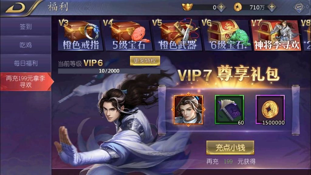 图片[10]源码下载-游戏源码下载-手机游戏源码下载-手机游戏服务端下载-服务端下载-游戏服务端下载-页游服务端下载-页游私服-端游私服-手游私服-游戏私服-网站源码下载-架设工具下载-私服下载【古龙群侠传2】策略卡牌RPG手游+详细文字搭建教程源码下载-游戏源码下载-手机游戏源码下载-手机游戏服务端下载-服务端下载-游戏服务端下载-页游服务端下载-页游私服-端游私服-手游私服-游戏私服-网站源码下载-架设工具下载-私服下载久似妖气源码网