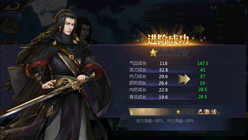 图片[15]源码下载-游戏源码下载-手机游戏源码下载-手机游戏服务端下载-服务端下载-游戏服务端下载-页游服务端下载-页游私服-端游私服-手游私服-游戏私服-网站源码下载-架设工具下载-私服下载【古龙群侠传2】策略卡牌RPG手游+详细文字搭建教程源码下载-游戏源码下载-手机游戏源码下载-手机游戏服务端下载-服务端下载-游戏服务端下载-页游服务端下载-页游私服-端游私服-手游私服-游戏私服-网站源码下载-架设工具下载-私服下载久似妖气源码网