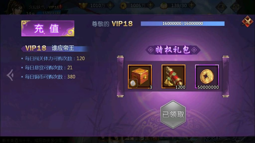 图片[2]源码下载-游戏源码下载-手机游戏源码下载-手机游戏服务端下载-服务端下载-游戏服务端下载-页游服务端下载-页游私服-端游私服-手游私服-游戏私服-网站源码下载-架设工具下载-私服下载【古龙群侠传2】策略卡牌RPG手游+详细文字搭建教程源码下载-游戏源码下载-手机游戏源码下载-手机游戏服务端下载-服务端下载-游戏服务端下载-页游服务端下载-页游私服-端游私服-手游私服-游戏私服-网站源码下载-架设工具下载-私服下载久似妖气源码网