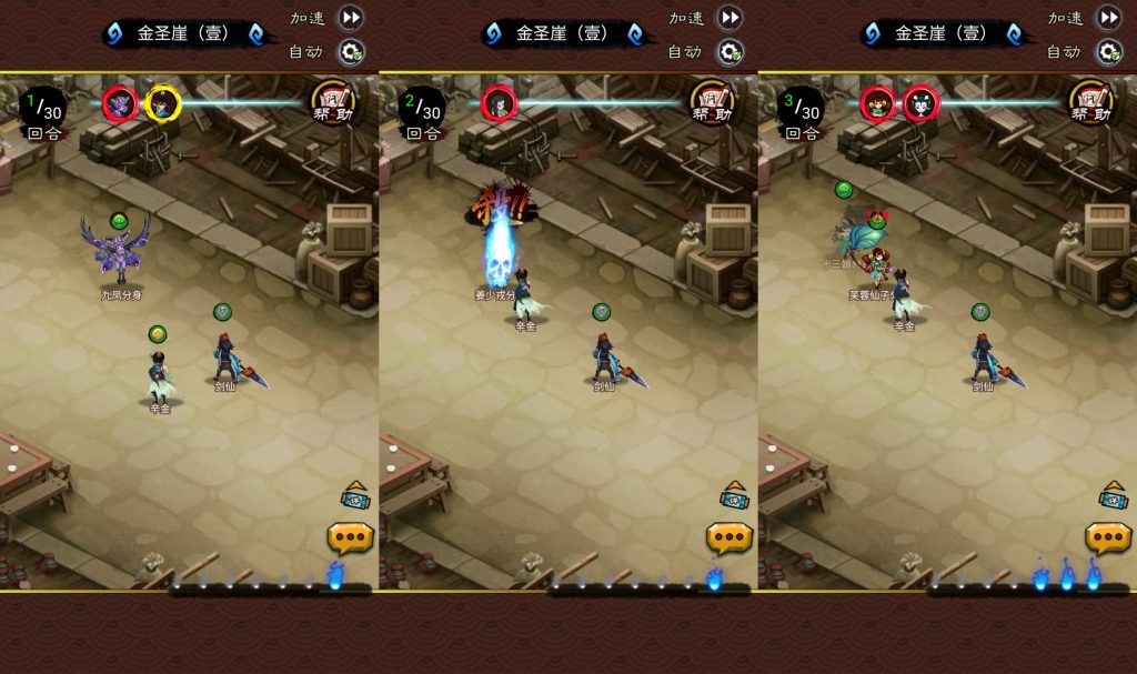 图片[3]源码下载-游戏源码下载-手机游戏源码下载-手机游戏服务端下载-服务端下载-游戏服务端下载-页游服务端下载-页游私服-端游私服-手游私服-游戏私服-网站源码下载-架设工具下载-私服下载【剑诀天下之画仙传说】H5[多端浏览器登录]+详细文字搭建教程源码下载-游戏源码下载-手机游戏源码下载-手机游戏服务端下载-服务端下载-游戏服务端下载-页游服务端下载-页游私服-端游私服-手游私服-游戏私服-网站源码下载-架设工具下载-私服下载久似妖气源码网