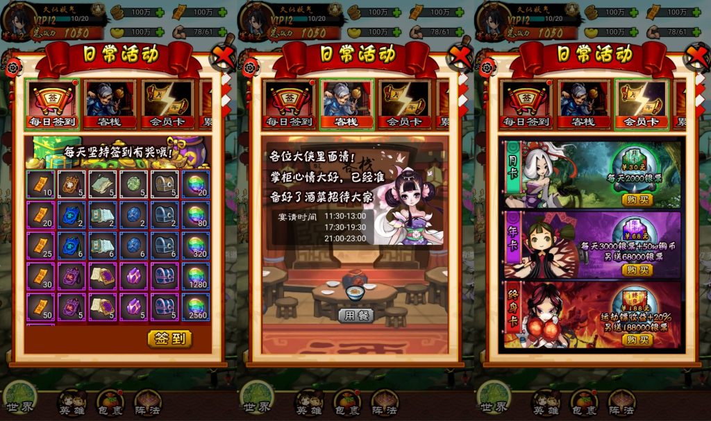 图片[5]源码下载-游戏源码下载-手机游戏源码下载-手机游戏服务端下载-服务端下载-游戏服务端下载-页游服务端下载-页游私服-端游私服-手游私服-游戏私服-网站源码下载-架设工具下载-私服下载【剑诀天下之画仙传说】H5[多端浏览器登录]+详细文字搭建教程源码下载-游戏源码下载-手机游戏源码下载-手机游戏服务端下载-服务端下载-游戏服务端下载-页游服务端下载-页游私服-端游私服-手游私服-游戏私服-网站源码下载-架设工具下载-私服下载久似妖气源码网