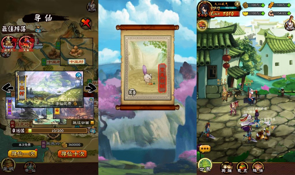 图片[8]源码下载-游戏源码下载-手机游戏源码下载-手机游戏服务端下载-服务端下载-游戏服务端下载-页游服务端下载-页游私服-端游私服-手游私服-游戏私服-网站源码下载-架设工具下载-私服下载【剑诀天下之画仙传说】H5[多端浏览器登录]+详细文字搭建教程源码下载-游戏源码下载-手机游戏源码下载-手机游戏服务端下载-服务端下载-游戏服务端下载-页游服务端下载-页游私服-端游私服-手游私服-游戏私服-网站源码下载-架设工具下载-私服下载久似妖气源码网