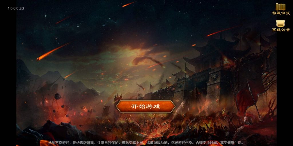 图片[3]源码下载-游戏源码下载-手机游戏源码下载-手机游戏服务端下载-服务端下载-游戏服务端下载-页游服务端下载-页游私服-端游私服-手游私服-游戏私服-网站源码下载-架设工具下载-私服下载【烽火中原】H5[多端浏览器登录]+详细文字搭建教程源码下载-游戏源码下载-手机游戏源码下载-手机游戏服务端下载-服务端下载-游戏服务端下载-页游服务端下载-页游私服-端游私服-手游私服-游戏私服-网站源码下载-架设工具下载-私服下载久似妖气源码网