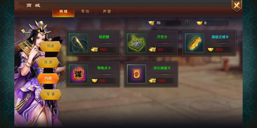 图片[15]源码下载-游戏源码下载-手机游戏源码下载-手机游戏服务端下载-服务端下载-游戏服务端下载-页游服务端下载-页游私服-端游私服-手游私服-游戏私服-网站源码下载-架设工具下载-私服下载【烽火中原】H5[多端浏览器登录]+详细文字搭建教程源码下载-游戏源码下载-手机游戏源码下载-手机游戏服务端下载-服务端下载-游戏服务端下载-页游服务端下载-页游私服-端游私服-手游私服-游戏私服-网站源码下载-架设工具下载-私服下载久似妖气源码网