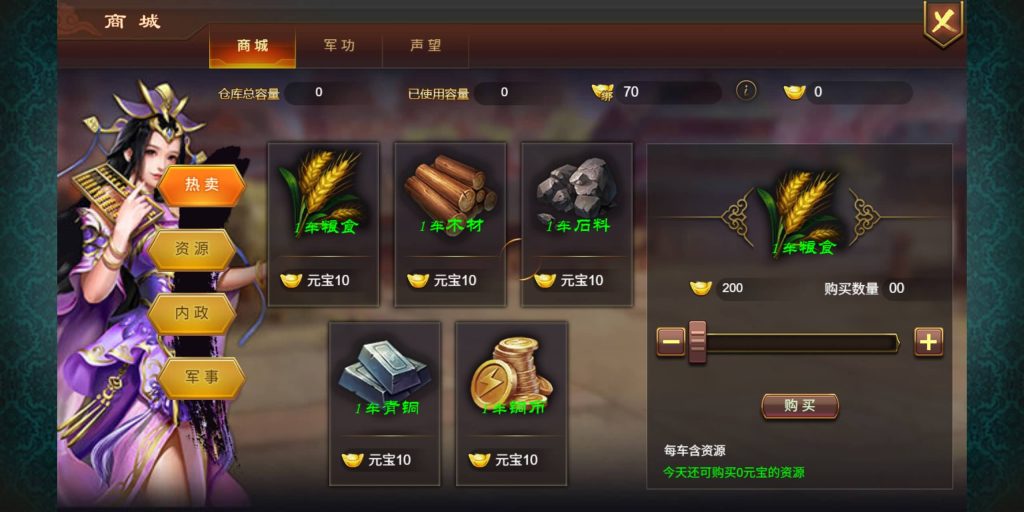 图片[11]源码下载-游戏源码下载-手机游戏源码下载-手机游戏服务端下载-服务端下载-游戏服务端下载-页游服务端下载-页游私服-端游私服-手游私服-游戏私服-网站源码下载-架设工具下载-私服下载【烽火中原】H5[多端浏览器登录]+详细文字搭建教程源码下载-游戏源码下载-手机游戏源码下载-手机游戏服务端下载-服务端下载-游戏服务端下载-页游服务端下载-页游私服-端游私服-手游私服-游戏私服-网站源码下载-架设工具下载-私服下载久似妖气源码网