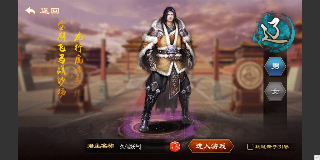 图片[1]源码下载-游戏源码下载-手机游戏源码下载-手机游戏服务端下载-服务端下载-游戏服务端下载-页游服务端下载-页游私服-端游私服-手游私服-游戏私服-网站源码下载-架设工具下载-私服下载【烽火中原】H5[多端浏览器登录]+详细文字搭建教程源码下载-游戏源码下载-手机游戏源码下载-手机游戏服务端下载-服务端下载-游戏服务端下载-页游服务端下载-页游私服-端游私服-手游私服-游戏私服-网站源码下载-架设工具下载-私服下载久似妖气源码网