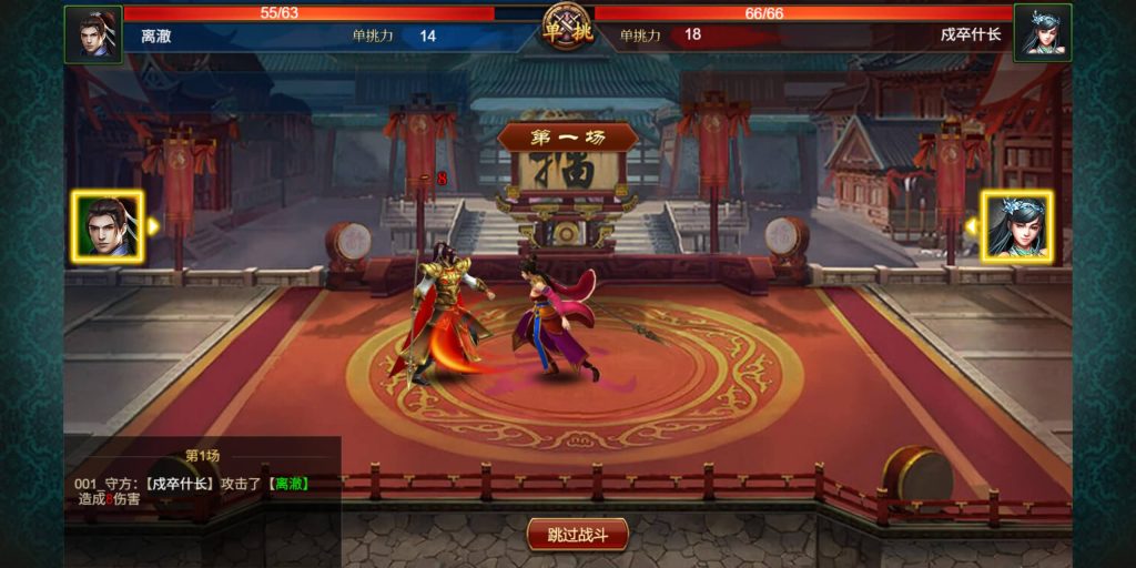 图片[7]源码下载-游戏源码下载-手机游戏源码下载-手机游戏服务端下载-服务端下载-游戏服务端下载-页游服务端下载-页游私服-端游私服-手游私服-游戏私服-网站源码下载-架设工具下载-私服下载【烽火中原】H5[多端浏览器登录]+详细文字搭建教程源码下载-游戏源码下载-手机游戏源码下载-手机游戏服务端下载-服务端下载-游戏服务端下载-页游服务端下载-页游私服-端游私服-手游私服-游戏私服-网站源码下载-架设工具下载-私服下载久似妖气源码网