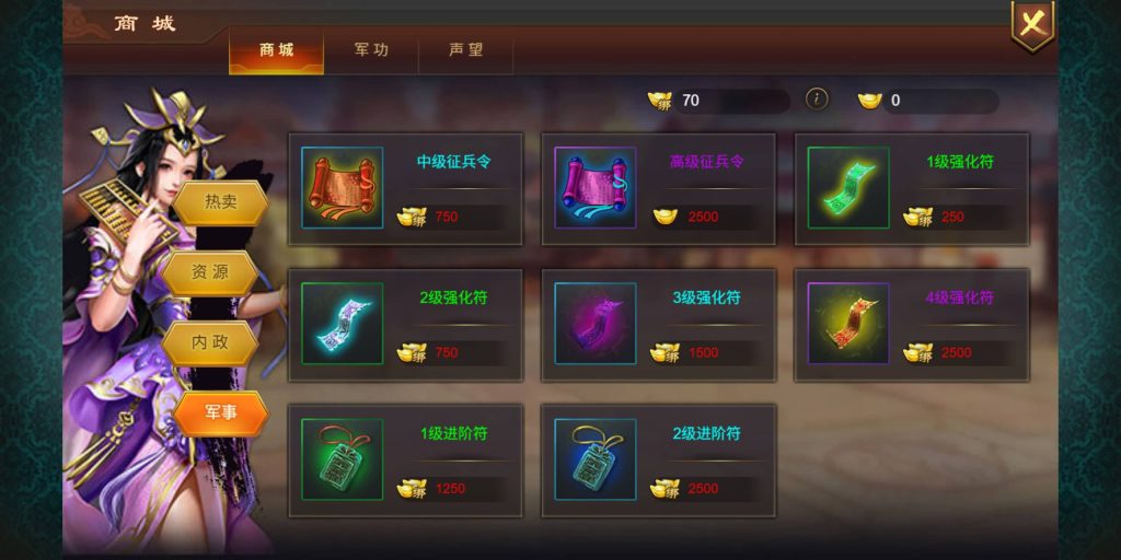 图片[16]源码下载-游戏源码下载-手机游戏源码下载-手机游戏服务端下载-服务端下载-游戏服务端下载-页游服务端下载-页游私服-端游私服-手游私服-游戏私服-网站源码下载-架设工具下载-私服下载【烽火中原】H5[多端浏览器登录]+详细文字搭建教程源码下载-游戏源码下载-手机游戏源码下载-手机游戏服务端下载-服务端下载-游戏服务端下载-页游服务端下载-页游私服-端游私服-手游私服-游戏私服-网站源码下载-架设工具下载-私服下载久似妖气源码网