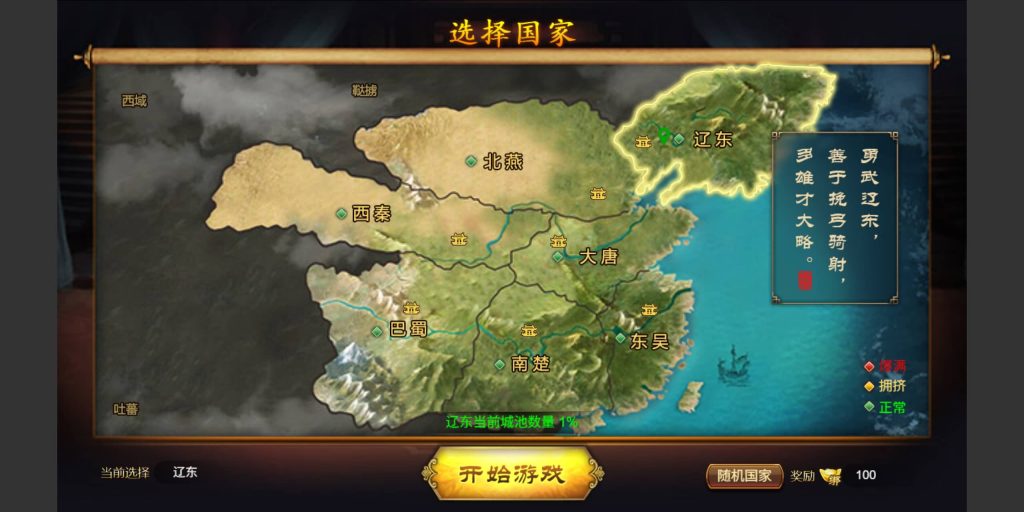 图片[5]源码下载-游戏源码下载-手机游戏源码下载-手机游戏服务端下载-服务端下载-游戏服务端下载-页游服务端下载-页游私服-端游私服-手游私服-游戏私服-网站源码下载-架设工具下载-私服下载【烽火中原】H5[多端浏览器登录]+详细文字搭建教程源码下载-游戏源码下载-手机游戏源码下载-手机游戏服务端下载-服务端下载-游戏服务端下载-页游服务端下载-页游私服-端游私服-手游私服-游戏私服-网站源码下载-架设工具下载-私服下载久似妖气源码网