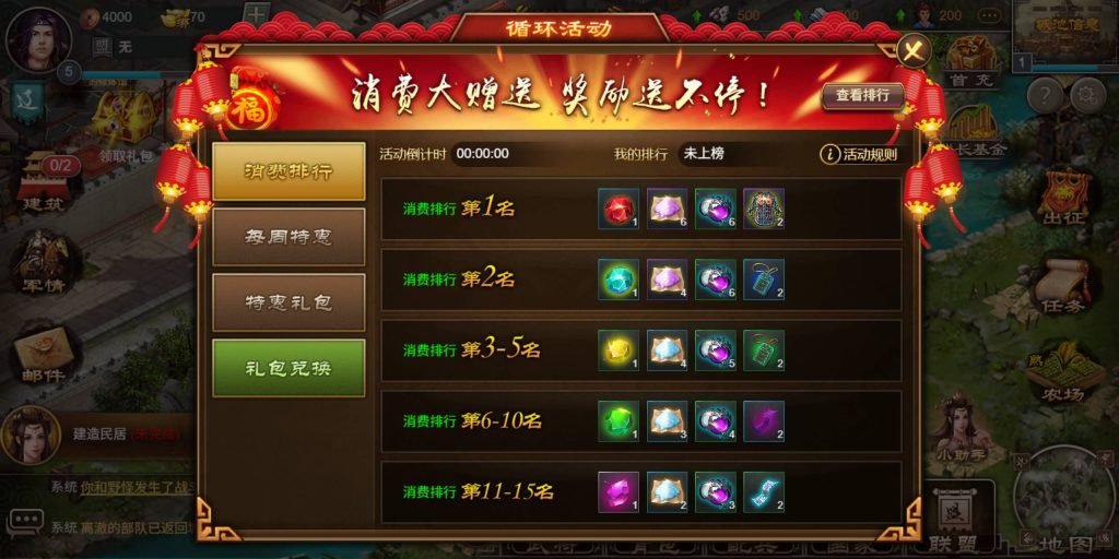 图片[8]源码下载-游戏源码下载-手机游戏源码下载-手机游戏服务端下载-服务端下载-游戏服务端下载-页游服务端下载-页游私服-端游私服-手游私服-游戏私服-网站源码下载-架设工具下载-私服下载【烽火中原】H5[多端浏览器登录]+详细文字搭建教程源码下载-游戏源码下载-手机游戏源码下载-手机游戏服务端下载-服务端下载-游戏服务端下载-页游服务端下载-页游私服-端游私服-手游私服-游戏私服-网站源码下载-架设工具下载-私服下载久似妖气源码网