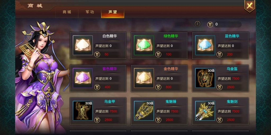 图片[13]源码下载-游戏源码下载-手机游戏源码下载-手机游戏服务端下载-服务端下载-游戏服务端下载-页游服务端下载-页游私服-端游私服-手游私服-游戏私服-网站源码下载-架设工具下载-私服下载【烽火中原】H5[多端浏览器登录]+详细文字搭建教程源码下载-游戏源码下载-手机游戏源码下载-手机游戏服务端下载-服务端下载-游戏服务端下载-页游服务端下载-页游私服-端游私服-手游私服-游戏私服-网站源码下载-架设工具下载-私服下载久似妖气源码网