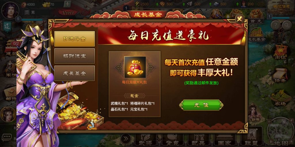 图片[21]源码下载-游戏源码下载-手机游戏源码下载-手机游戏服务端下载-服务端下载-游戏服务端下载-页游服务端下载-页游私服-端游私服-手游私服-游戏私服-网站源码下载-架设工具下载-私服下载【烽火中原】H5[多端浏览器登录]+详细文字搭建教程源码下载-游戏源码下载-手机游戏源码下载-手机游戏服务端下载-服务端下载-游戏服务端下载-页游服务端下载-页游私服-端游私服-手游私服-游戏私服-网站源码下载-架设工具下载-私服下载久似妖气源码网