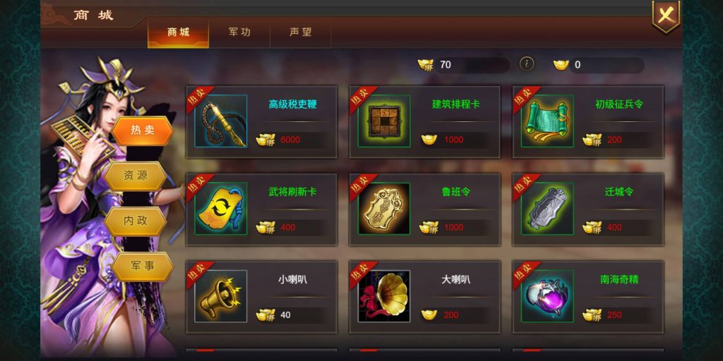 图片[14]源码下载-游戏源码下载-手机游戏源码下载-手机游戏服务端下载-服务端下载-游戏服务端下载-页游服务端下载-页游私服-端游私服-手游私服-游戏私服-网站源码下载-架设工具下载-私服下载【烽火中原】H5[多端浏览器登录]+详细文字搭建教程源码下载-游戏源码下载-手机游戏源码下载-手机游戏服务端下载-服务端下载-游戏服务端下载-页游服务端下载-页游私服-端游私服-手游私服-游戏私服-网站源码下载-架设工具下载-私服下载久似妖气源码网