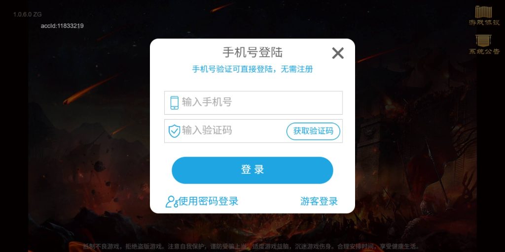 图片[23]源码下载-游戏源码下载-手机游戏源码下载-手机游戏服务端下载-服务端下载-游戏服务端下载-页游服务端下载-页游私服-端游私服-手游私服-游戏私服-网站源码下载-架设工具下载-私服下载【烽火中原】H5[多端浏览器登录]+详细文字搭建教程源码下载-游戏源码下载-手机游戏源码下载-手机游戏服务端下载-服务端下载-游戏服务端下载-页游服务端下载-页游私服-端游私服-手游私服-游戏私服-网站源码下载-架设工具下载-私服下载久似妖气源码网