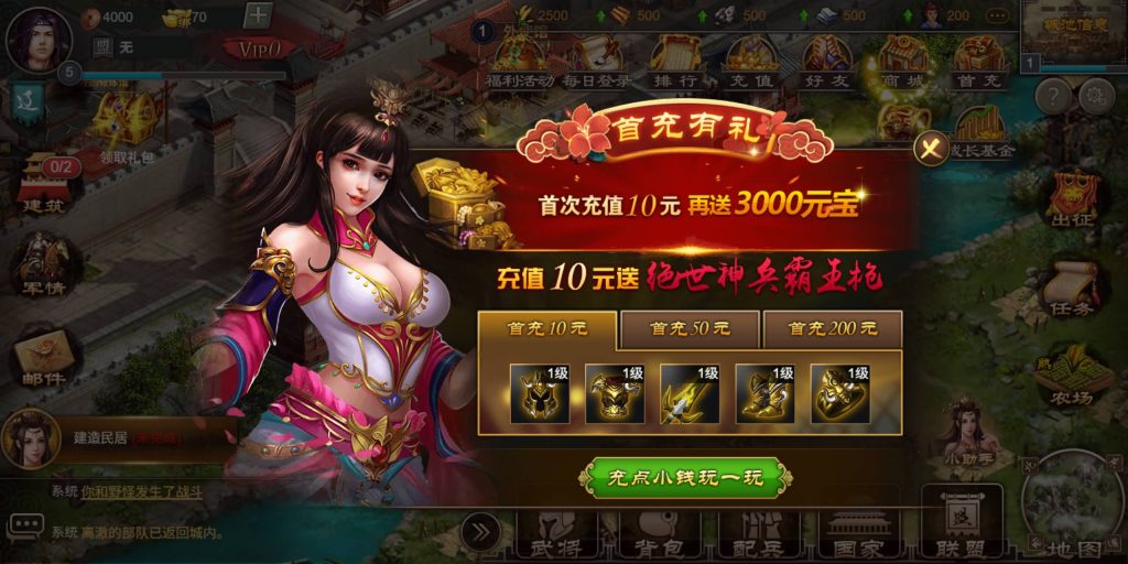 图片[19]源码下载-游戏源码下载-手机游戏源码下载-手机游戏服务端下载-服务端下载-游戏服务端下载-页游服务端下载-页游私服-端游私服-手游私服-游戏私服-网站源码下载-架设工具下载-私服下载【烽火中原】H5[多端浏览器登录]+详细文字搭建教程源码下载-游戏源码下载-手机游戏源码下载-手机游戏服务端下载-服务端下载-游戏服务端下载-页游服务端下载-页游私服-端游私服-手游私服-游戏私服-网站源码下载-架设工具下载-私服下载久似妖气源码网