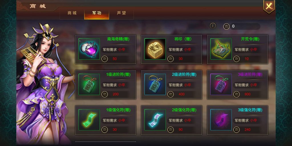 图片[12]源码下载-游戏源码下载-手机游戏源码下载-手机游戏服务端下载-服务端下载-游戏服务端下载-页游服务端下载-页游私服-端游私服-手游私服-游戏私服-网站源码下载-架设工具下载-私服下载【烽火中原】H5[多端浏览器登录]+详细文字搭建教程源码下载-游戏源码下载-手机游戏源码下载-手机游戏服务端下载-服务端下载-游戏服务端下载-页游服务端下载-页游私服-端游私服-手游私服-游戏私服-网站源码下载-架设工具下载-私服下载久似妖气源码网