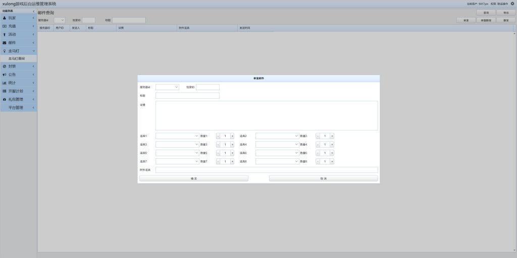 图片[25]源码下载-游戏源码下载-手机游戏源码下载-手机游戏服务端下载-服务端下载-游戏服务端下载-页游服务端下载-页游私服-端游私服-手游私服-游戏私服-网站源码下载-架设工具下载-私服下载【像素小精灵】H5[多端浏览器登录]+详细文字搭建教程源码下载-游戏源码下载-手机游戏源码下载-手机游戏服务端下载-服务端下载-游戏服务端下载-页游服务端下载-页游私服-端游私服-手游私服-游戏私服-网站源码下载-架设工具下载-私服下载久似妖气源码网