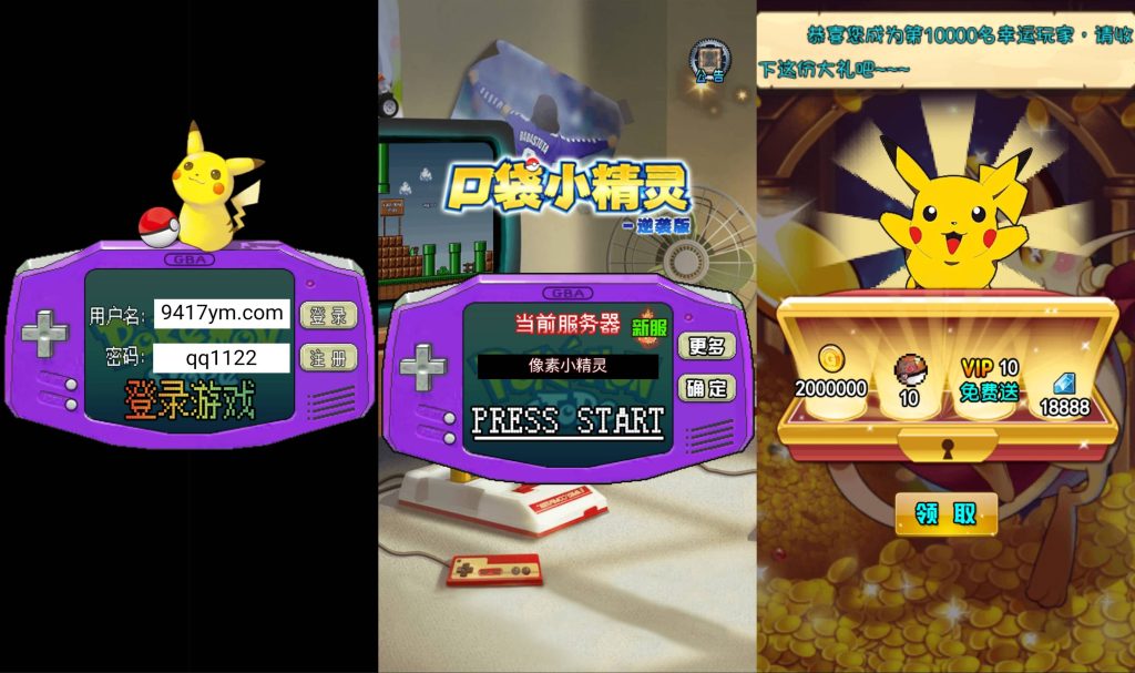 图片[2]源码下载-游戏源码下载-手机游戏源码下载-手机游戏服务端下载-服务端下载-游戏服务端下载-页游服务端下载-页游私服-端游私服-手游私服-游戏私服-网站源码下载-架设工具下载-私服下载【像素小精灵】H5[多端浏览器登录]+详细文字搭建教程源码下载-游戏源码下载-手机游戏源码下载-手机游戏服务端下载-服务端下载-游戏服务端下载-页游服务端下载-页游私服-端游私服-手游私服-游戏私服-网站源码下载-架设工具下载-私服下载久似妖气源码网