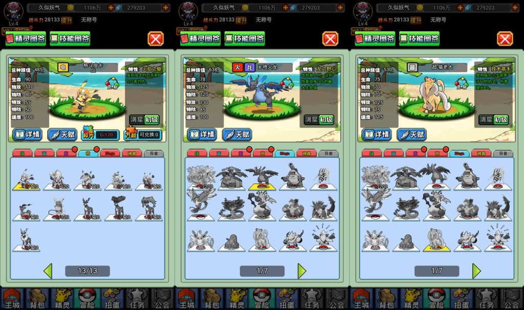 图片[4]源码下载-游戏源码下载-手机游戏源码下载-手机游戏服务端下载-服务端下载-游戏服务端下载-页游服务端下载-页游私服-端游私服-手游私服-游戏私服-网站源码下载-架设工具下载-私服下载【像素小精灵】H5[多端浏览器登录]+详细文字搭建教程源码下载-游戏源码下载-手机游戏源码下载-手机游戏服务端下载-服务端下载-游戏服务端下载-页游服务端下载-页游私服-端游私服-手游私服-游戏私服-网站源码下载-架设工具下载-私服下载久似妖气源码网