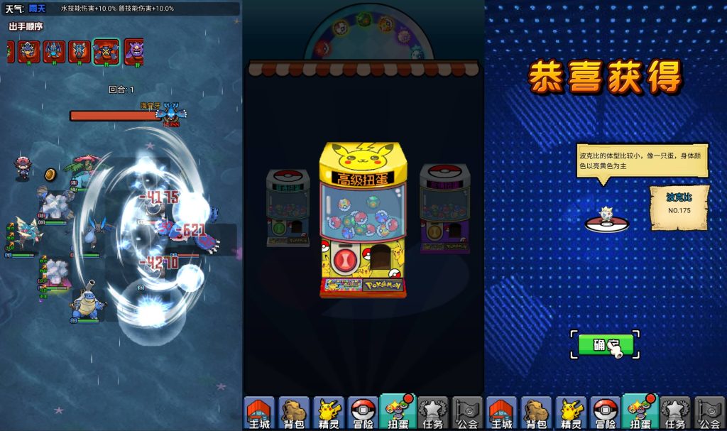 图片[6]源码下载-游戏源码下载-手机游戏源码下载-手机游戏服务端下载-服务端下载-游戏服务端下载-页游服务端下载-页游私服-端游私服-手游私服-游戏私服-网站源码下载-架设工具下载-私服下载【像素小精灵】H5[多端浏览器登录]+详细文字搭建教程源码下载-游戏源码下载-手机游戏源码下载-手机游戏服务端下载-服务端下载-游戏服务端下载-页游服务端下载-页游私服-端游私服-手游私服-游戏私服-网站源码下载-架设工具下载-私服下载久似妖气源码网