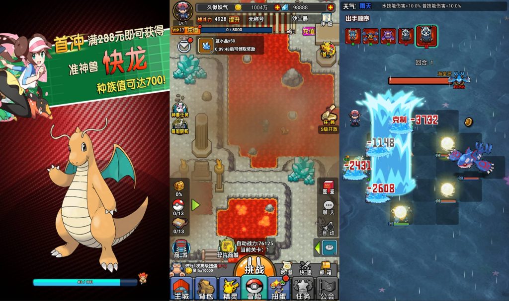 图片[1]源码下载-游戏源码下载-手机游戏源码下载-手机游戏服务端下载-服务端下载-游戏服务端下载-页游服务端下载-页游私服-端游私服-手游私服-游戏私服-网站源码下载-架设工具下载-私服下载【像素小精灵】H5[多端浏览器登录]+详细文字搭建教程源码下载-游戏源码下载-手机游戏源码下载-手机游戏服务端下载-服务端下载-游戏服务端下载-页游服务端下载-页游私服-端游私服-手游私服-游戏私服-网站源码下载-架设工具下载-私服下载久似妖气源码网