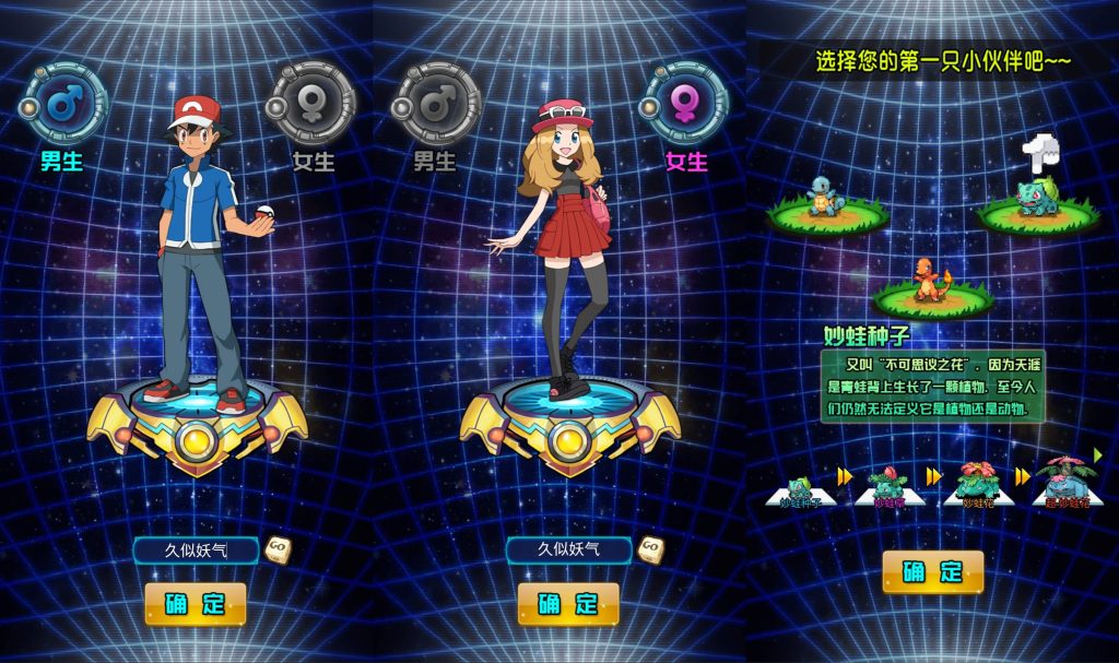 图片[5]源码下载-游戏源码下载-手机游戏源码下载-手机游戏服务端下载-服务端下载-游戏服务端下载-页游服务端下载-页游私服-端游私服-手游私服-游戏私服-网站源码下载-架设工具下载-私服下载【像素小精灵】H5[多端浏览器登录]+详细文字搭建教程源码下载-游戏源码下载-手机游戏源码下载-手机游戏服务端下载-服务端下载-游戏服务端下载-页游服务端下载-页游私服-端游私服-手游私服-游戏私服-网站源码下载-架设工具下载-私服下载久似妖气源码网