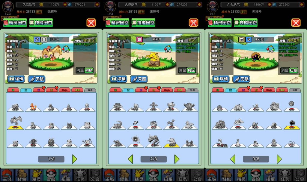 图片[9]源码下载-游戏源码下载-手机游戏源码下载-手机游戏服务端下载-服务端下载-游戏服务端下载-页游服务端下载-页游私服-端游私服-手游私服-游戏私服-网站源码下载-架设工具下载-私服下载【像素小精灵】H5[多端浏览器登录]+详细文字搭建教程源码下载-游戏源码下载-手机游戏源码下载-手机游戏服务端下载-服务端下载-游戏服务端下载-页游服务端下载-页游私服-端游私服-手游私服-游戏私服-网站源码下载-架设工具下载-私服下载久似妖气源码网