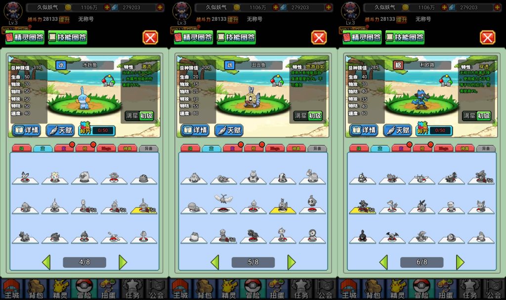 图片[10]源码下载-游戏源码下载-手机游戏源码下载-手机游戏服务端下载-服务端下载-游戏服务端下载-页游服务端下载-页游私服-端游私服-手游私服-游戏私服-网站源码下载-架设工具下载-私服下载【像素小精灵】H5[多端浏览器登录]+详细文字搭建教程源码下载-游戏源码下载-手机游戏源码下载-手机游戏服务端下载-服务端下载-游戏服务端下载-页游服务端下载-页游私服-端游私服-手游私服-游戏私服-网站源码下载-架设工具下载-私服下载久似妖气源码网