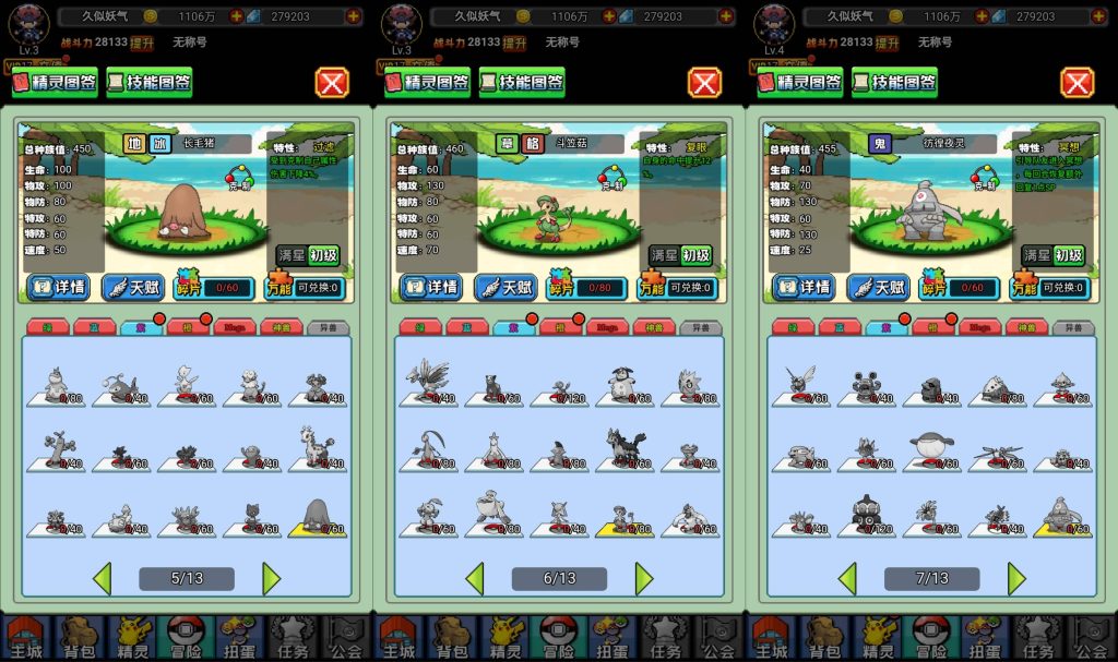 图片[12]源码下载-游戏源码下载-手机游戏源码下载-手机游戏服务端下载-服务端下载-游戏服务端下载-页游服务端下载-页游私服-端游私服-手游私服-游戏私服-网站源码下载-架设工具下载-私服下载【像素小精灵】H5[多端浏览器登录]+详细文字搭建教程源码下载-游戏源码下载-手机游戏源码下载-手机游戏服务端下载-服务端下载-游戏服务端下载-页游服务端下载-页游私服-端游私服-手游私服-游戏私服-网站源码下载-架设工具下载-私服下载久似妖气源码网