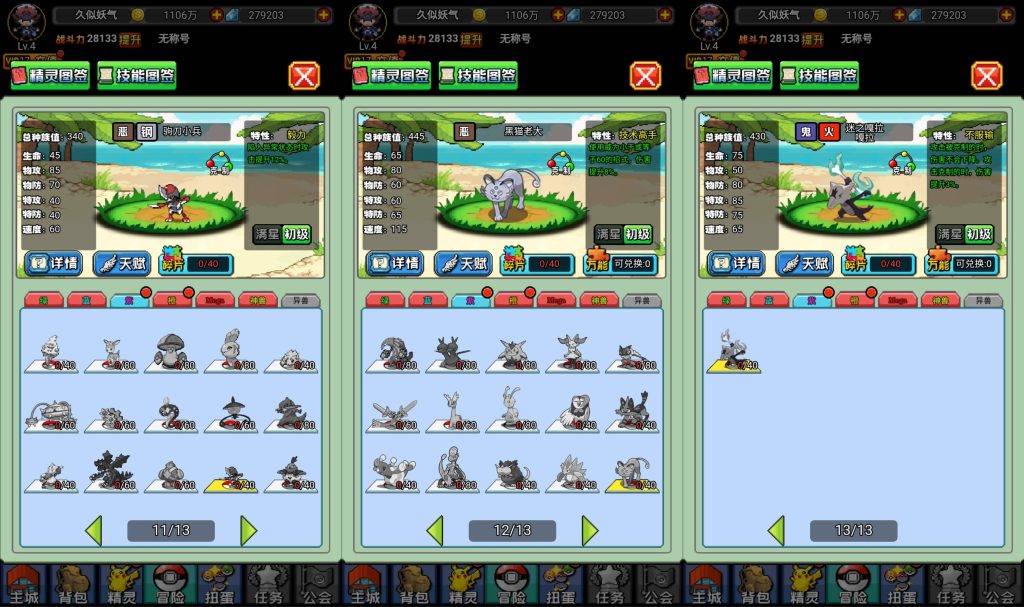 图片[14]源码下载-游戏源码下载-手机游戏源码下载-手机游戏服务端下载-服务端下载-游戏服务端下载-页游服务端下载-页游私服-端游私服-手游私服-游戏私服-网站源码下载-架设工具下载-私服下载【像素小精灵】H5[多端浏览器登录]+详细文字搭建教程源码下载-游戏源码下载-手机游戏源码下载-手机游戏服务端下载-服务端下载-游戏服务端下载-页游服务端下载-页游私服-端游私服-手游私服-游戏私服-网站源码下载-架设工具下载-私服下载久似妖气源码网