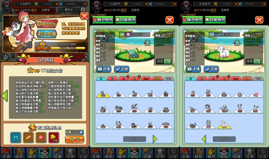 图片[8]源码下载-游戏源码下载-手机游戏源码下载-手机游戏服务端下载-服务端下载-游戏服务端下载-页游服务端下载-页游私服-端游私服-手游私服-游戏私服-网站源码下载-架设工具下载-私服下载【像素小精灵】H5[多端浏览器登录]+详细文字搭建教程源码下载-游戏源码下载-手机游戏源码下载-手机游戏服务端下载-服务端下载-游戏服务端下载-页游服务端下载-页游私服-端游私服-手游私服-游戏私服-网站源码下载-架设工具下载-私服下载久似妖气源码网