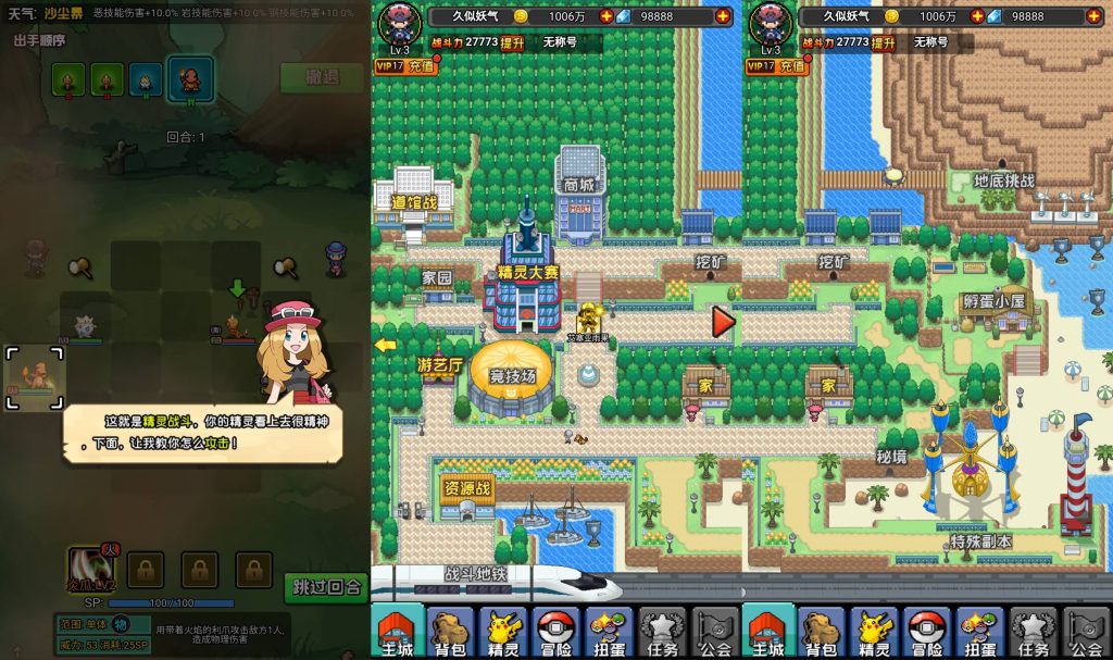 图片[7]源码下载-游戏源码下载-手机游戏源码下载-手机游戏服务端下载-服务端下载-游戏服务端下载-页游服务端下载-页游私服-端游私服-手游私服-游戏私服-网站源码下载-架设工具下载-私服下载【像素小精灵】H5[多端浏览器登录]+详细文字搭建教程源码下载-游戏源码下载-手机游戏源码下载-手机游戏服务端下载-服务端下载-游戏服务端下载-页游服务端下载-页游私服-端游私服-手游私服-游戏私服-网站源码下载-架设工具下载-私服下载久似妖气源码网