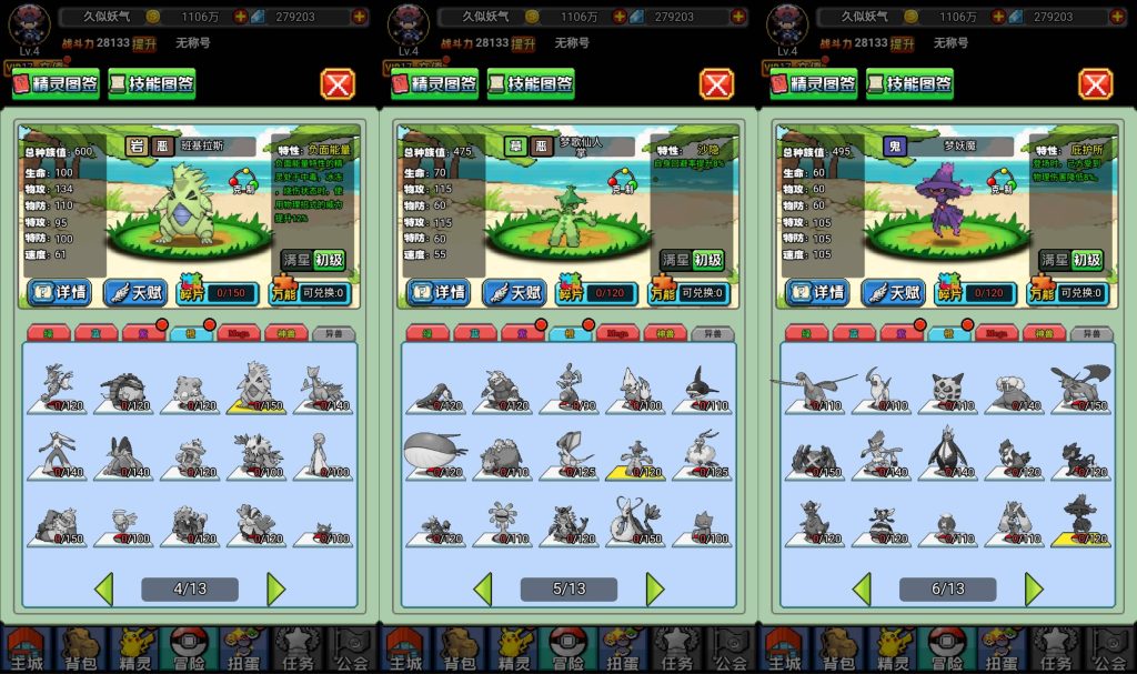 图片[16]源码下载-游戏源码下载-手机游戏源码下载-手机游戏服务端下载-服务端下载-游戏服务端下载-页游服务端下载-页游私服-端游私服-手游私服-游戏私服-网站源码下载-架设工具下载-私服下载【像素小精灵】H5[多端浏览器登录]+详细文字搭建教程源码下载-游戏源码下载-手机游戏源码下载-手机游戏服务端下载-服务端下载-游戏服务端下载-页游服务端下载-页游私服-端游私服-手游私服-游戏私服-网站源码下载-架设工具下载-私服下载久似妖气源码网