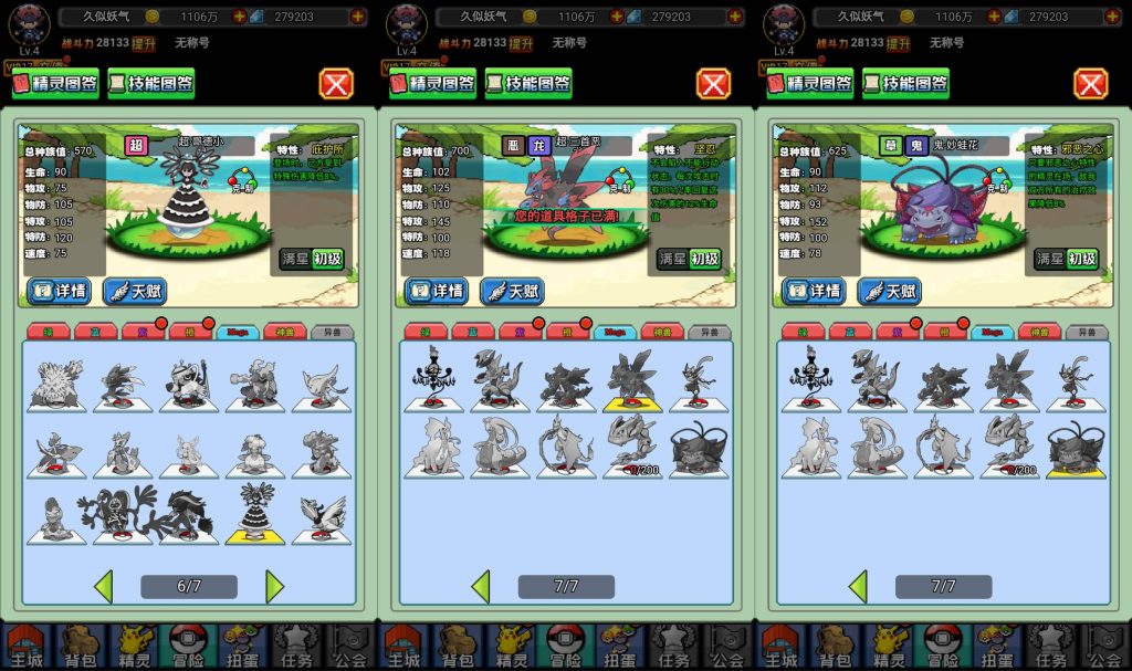 图片[21]源码下载-游戏源码下载-手机游戏源码下载-手机游戏服务端下载-服务端下载-游戏服务端下载-页游服务端下载-页游私服-端游私服-手游私服-游戏私服-网站源码下载-架设工具下载-私服下载【像素小精灵】H5[多端浏览器登录]+详细文字搭建教程源码下载-游戏源码下载-手机游戏源码下载-手机游戏服务端下载-服务端下载-游戏服务端下载-页游服务端下载-页游私服-端游私服-手游私服-游戏私服-网站源码下载-架设工具下载-私服下载久似妖气源码网