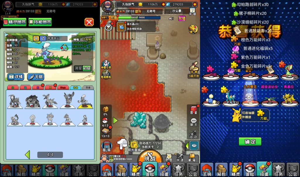 图片[24]源码下载-游戏源码下载-手机游戏源码下载-手机游戏服务端下载-服务端下载-游戏服务端下载-页游服务端下载-页游私服-端游私服-手游私服-游戏私服-网站源码下载-架设工具下载-私服下载【像素小精灵】H5[多端浏览器登录]+详细文字搭建教程源码下载-游戏源码下载-手机游戏源码下载-手机游戏服务端下载-服务端下载-游戏服务端下载-页游服务端下载-页游私服-端游私服-手游私服-游戏私服-网站源码下载-架设工具下载-私服下载久似妖气源码网