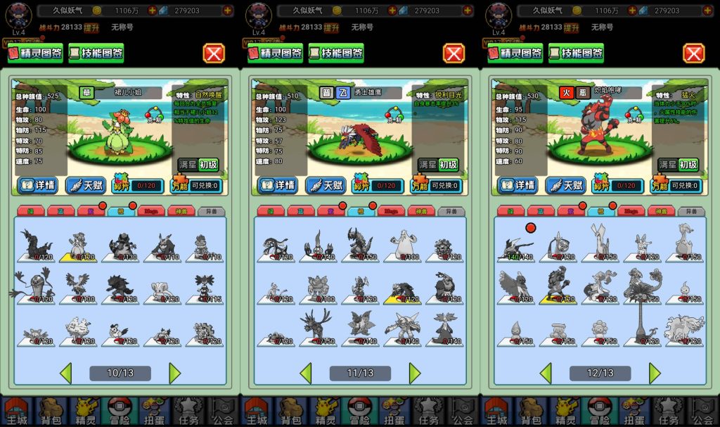 图片[18]源码下载-游戏源码下载-手机游戏源码下载-手机游戏服务端下载-服务端下载-游戏服务端下载-页游服务端下载-页游私服-端游私服-手游私服-游戏私服-网站源码下载-架设工具下载-私服下载【像素小精灵】H5[多端浏览器登录]+详细文字搭建教程源码下载-游戏源码下载-手机游戏源码下载-手机游戏服务端下载-服务端下载-游戏服务端下载-页游服务端下载-页游私服-端游私服-手游私服-游戏私服-网站源码下载-架设工具下载-私服下载久似妖气源码网