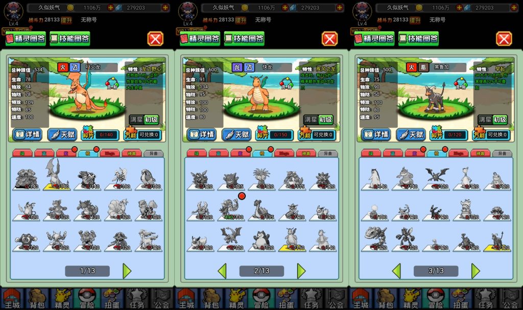 图片[15]源码下载-游戏源码下载-手机游戏源码下载-手机游戏服务端下载-服务端下载-游戏服务端下载-页游服务端下载-页游私服-端游私服-手游私服-游戏私服-网站源码下载-架设工具下载-私服下载【像素小精灵】H5[多端浏览器登录]+详细文字搭建教程源码下载-游戏源码下载-手机游戏源码下载-手机游戏服务端下载-服务端下载-游戏服务端下载-页游服务端下载-页游私服-端游私服-手游私服-游戏私服-网站源码下载-架设工具下载-私服下载久似妖气源码网