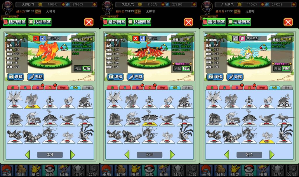 图片[23]源码下载-游戏源码下载-手机游戏源码下载-手机游戏服务端下载-服务端下载-游戏服务端下载-页游服务端下载-页游私服-端游私服-手游私服-游戏私服-网站源码下载-架设工具下载-私服下载【像素小精灵】H5[多端浏览器登录]+详细文字搭建教程源码下载-游戏源码下载-手机游戏源码下载-手机游戏服务端下载-服务端下载-游戏服务端下载-页游服务端下载-页游私服-端游私服-手游私服-游戏私服-网站源码下载-架设工具下载-私服下载久似妖气源码网