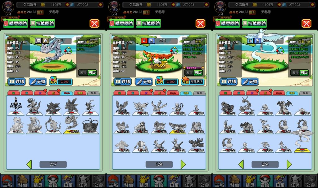 图片[22]源码下载-游戏源码下载-手机游戏源码下载-手机游戏服务端下载-服务端下载-游戏服务端下载-页游服务端下载-页游私服-端游私服-手游私服-游戏私服-网站源码下载-架设工具下载-私服下载【像素小精灵】H5[多端浏览器登录]+详细文字搭建教程源码下载-游戏源码下载-手机游戏源码下载-手机游戏服务端下载-服务端下载-游戏服务端下载-页游服务端下载-页游私服-端游私服-手游私服-游戏私服-网站源码下载-架设工具下载-私服下载久似妖气源码网