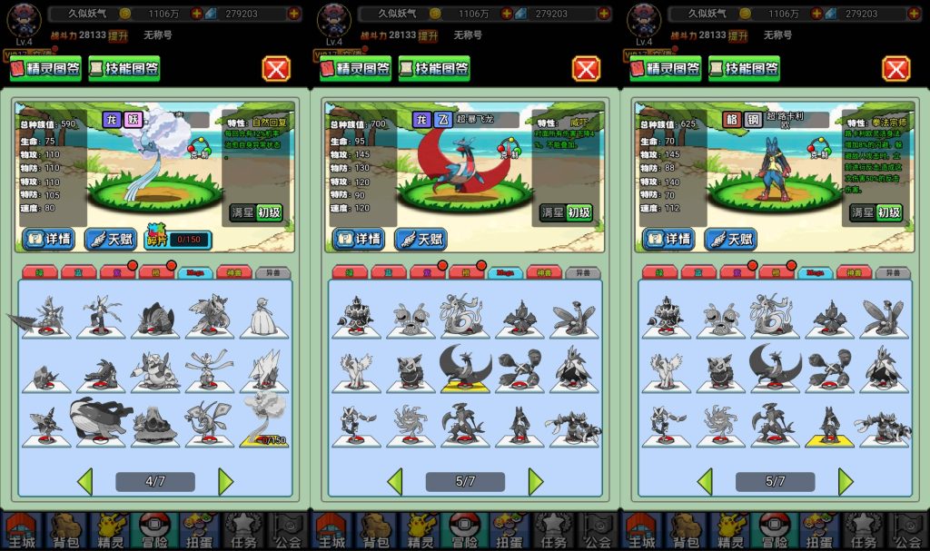 图片[20]源码下载-游戏源码下载-手机游戏源码下载-手机游戏服务端下载-服务端下载-游戏服务端下载-页游服务端下载-页游私服-端游私服-手游私服-游戏私服-网站源码下载-架设工具下载-私服下载【像素小精灵】H5[多端浏览器登录]+详细文字搭建教程源码下载-游戏源码下载-手机游戏源码下载-手机游戏服务端下载-服务端下载-游戏服务端下载-页游服务端下载-页游私服-端游私服-手游私服-游戏私服-网站源码下载-架设工具下载-私服下载久似妖气源码网