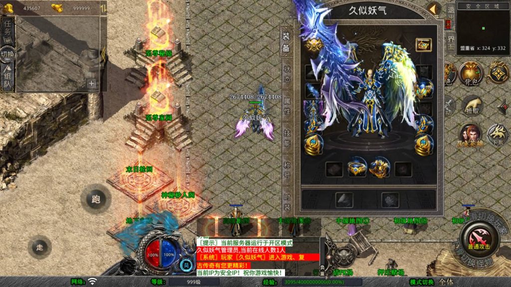 图片[2]源码下载-游戏源码下载-手机游戏源码下载-手机游戏服务端下载-服务端下载-游戏服务端下载-页游服务端下载-页游私服-端游私服-手游私服-游戏私服-网站源码下载-架设工具下载-私服下载【1.80杀神皇冠合击】[XO引擎]多端数据互通+视频参考搭建教程源码下载-游戏源码下载-手机游戏源码下载-手机游戏服务端下载-服务端下载-游戏服务端下载-页游服务端下载-页游私服-端游私服-手游私服-游戏私服-网站源码下载-架设工具下载-私服下载久似妖气源码网