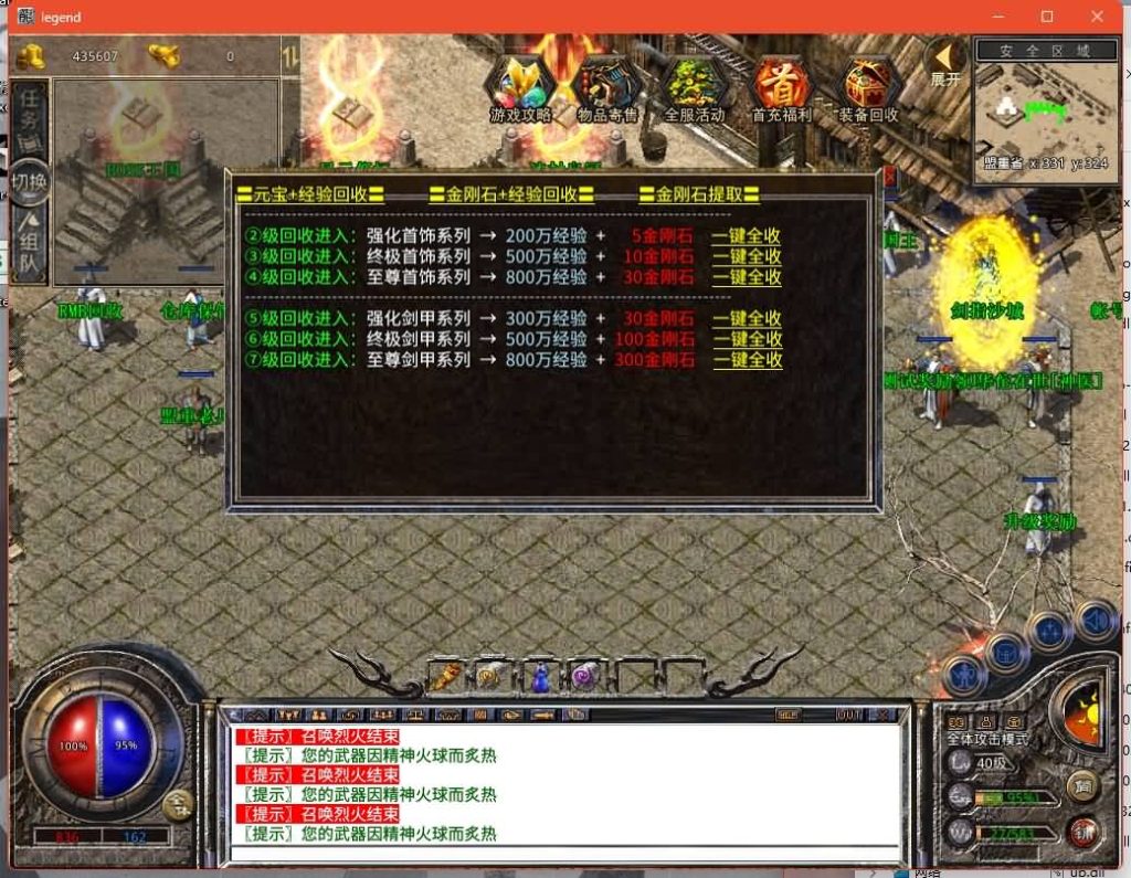 图片[10]源码下载-游戏源码下载-手机游戏源码下载-手机游戏服务端下载-服务端下载-游戏服务端下载-页游服务端下载-页游私服-端游私服-手游私服-游戏私服-网站源码下载-架设工具下载-私服下载【1.80杀神皇冠合击】[XO引擎]多端数据互通+视频参考搭建教程源码下载-游戏源码下载-手机游戏源码下载-手机游戏服务端下载-服务端下载-游戏服务端下载-页游服务端下载-页游私服-端游私服-手游私服-游戏私服-网站源码下载-架设工具下载-私服下载久似妖气源码网