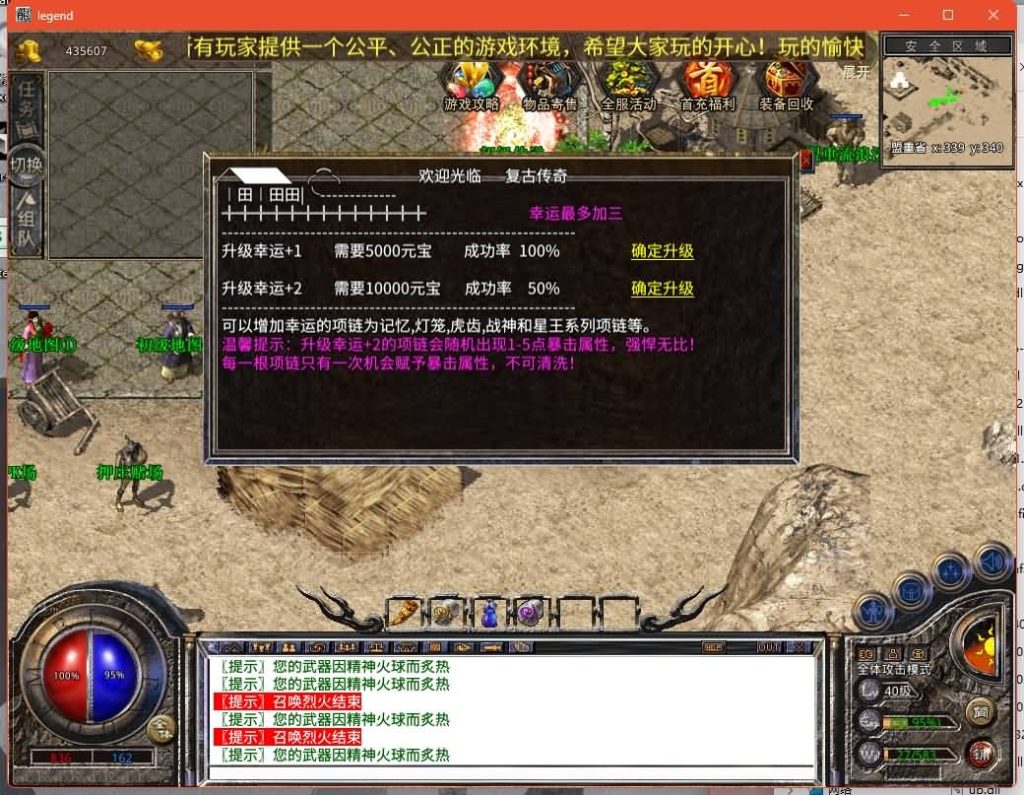 图片[7]源码下载-游戏源码下载-手机游戏源码下载-手机游戏服务端下载-服务端下载-游戏服务端下载-页游服务端下载-页游私服-端游私服-手游私服-游戏私服-网站源码下载-架设工具下载-私服下载【1.80杀神皇冠合击】[XO引擎]多端数据互通+视频参考搭建教程源码下载-游戏源码下载-手机游戏源码下载-手机游戏服务端下载-服务端下载-游戏服务端下载-页游服务端下载-页游私服-端游私服-手游私服-游戏私服-网站源码下载-架设工具下载-私服下载久似妖气源码网