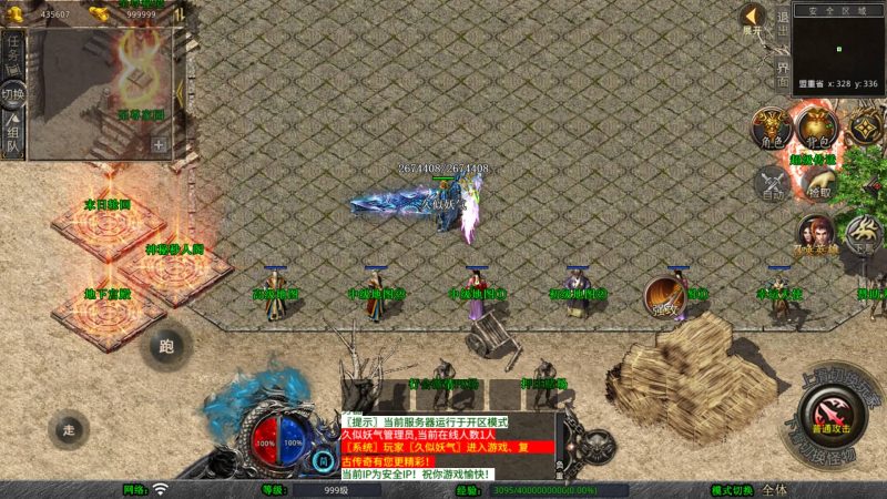 【1.80杀神皇冠合击】[XO引擎]多端数据互通+视频参考搭建教程源码下载-游戏源码下载-手机游戏源码下载-手机游戏服务端下载-服务端下载-游戏服务端下载-页游服务端下载-页游私服-端游私服-手游私服-游戏私服-网站源码下载-架设工具下载-私服下载久似妖气源码网