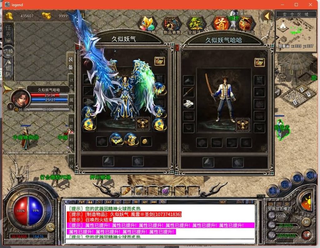 图片[16]源码下载-游戏源码下载-手机游戏源码下载-手机游戏服务端下载-服务端下载-游戏服务端下载-页游服务端下载-页游私服-端游私服-手游私服-游戏私服-网站源码下载-架设工具下载-私服下载【1.80杀神皇冠合击】[XO引擎]多端数据互通+视频参考搭建教程源码下载-游戏源码下载-手机游戏源码下载-手机游戏服务端下载-服务端下载-游戏服务端下载-页游服务端下载-页游私服-端游私服-手游私服-游戏私服-网站源码下载-架设工具下载-私服下载久似妖气源码网